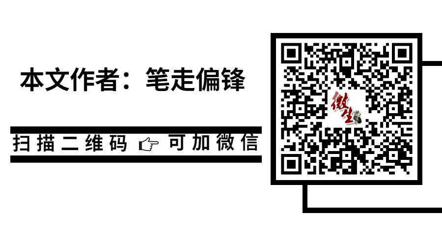 PPT案例|剧本推介——电影院的浪漫(图32)
