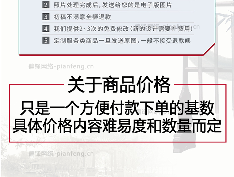 私人定制名片高档商务设计高端广告复印婚庆个性花艺简洁优雅复古(图9)