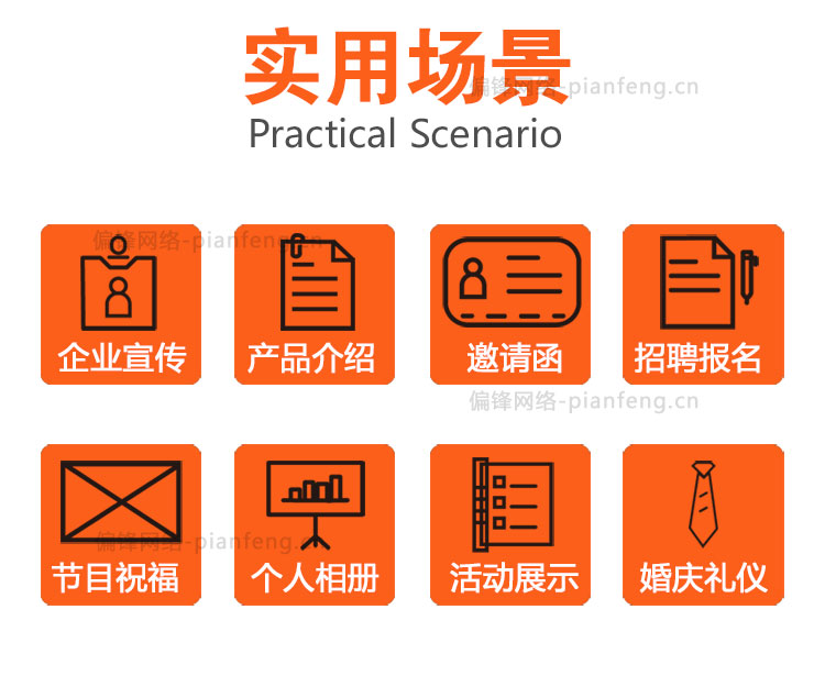 微信公众号开发制作排版编辑图文模板文章设计推文代运营头像推广(图5)