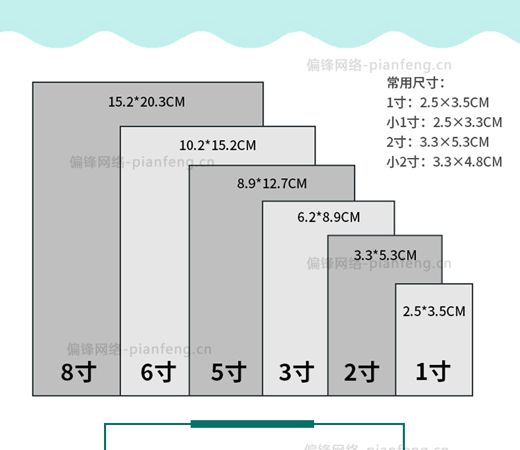 证件照片换背景正装精修抠图修人物改尺寸制作处理美化去水印底色(图5)