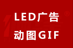 偏锋案例|梦金园广告出租车公交车顶灯LED广告动图GIF设计