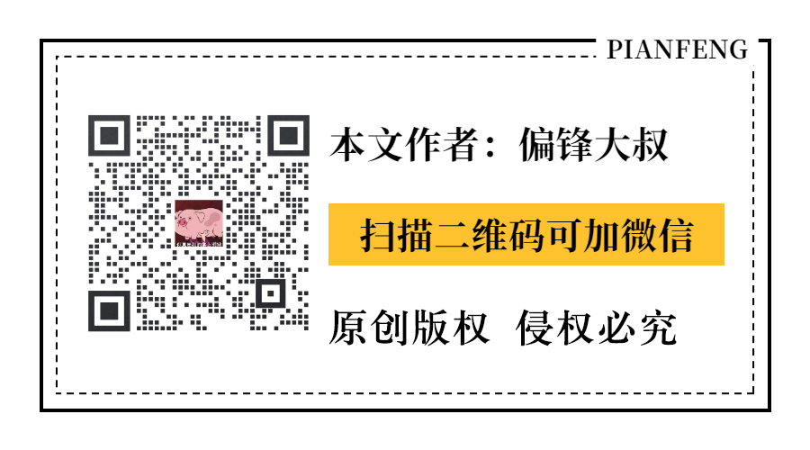 在网上搜到的偏锋文案代写，有谁找他们做过，来说说靠谱不(图2)