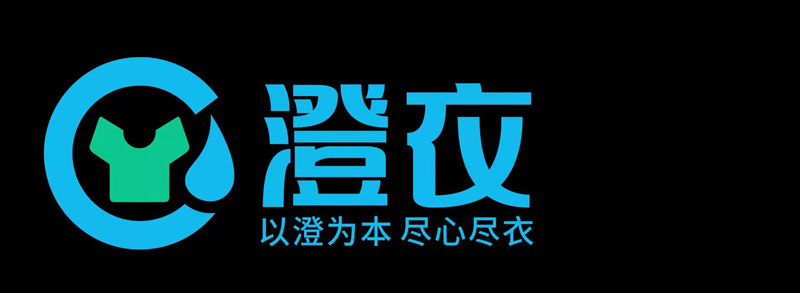 偏锋公司干洗衣染策划整合营销全网络推广案例O8030