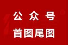 案例|公众号首图尾图动图蘑菇国际少儿英语