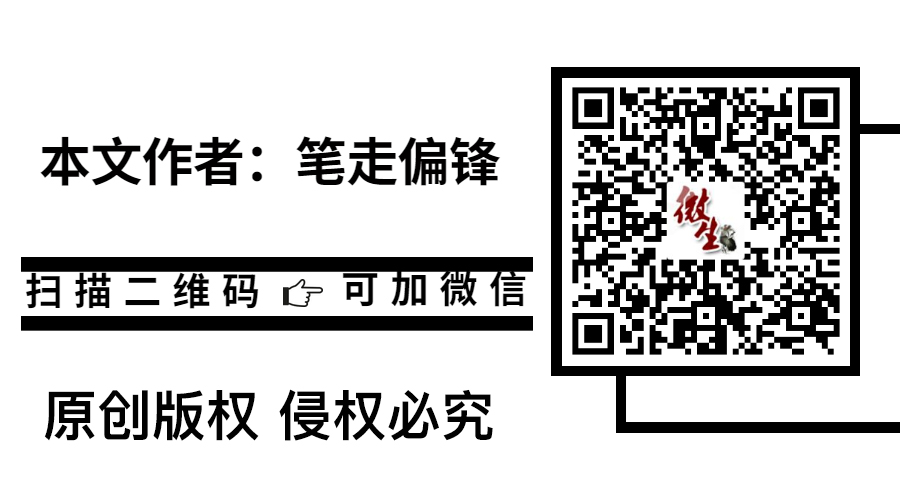 PPT案例|XX合作项目偏锋公司营销策划推广案例展示(图25)