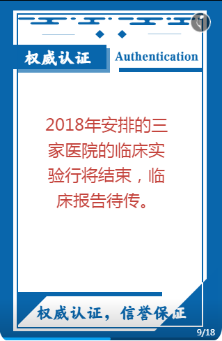 H5案例|健康科技公司产品宣传动态制作设计-招商加盟(图10)