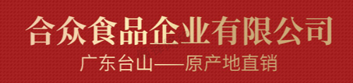 偏锋公司食品饮料客户品牌策划整合营销全网络推广案例F5120(图6)