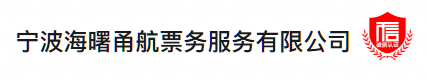 偏锋公司交通出行运输客户品牌策划整合营销全网络推广案例G5300(图3)