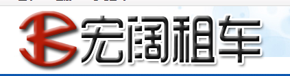 偏锋公司交通出行运输客户品牌策划整合营销全网络推广案例G5300(图7)