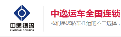 偏锋公司快递物流业客户品牌策划整合营销全网络推广案例G6000(图9)