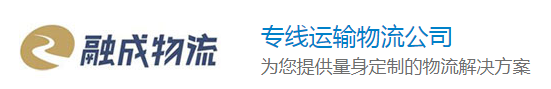 偏锋公司快递物流业客户品牌策划整合营销全网络推广案例G6000(图10)