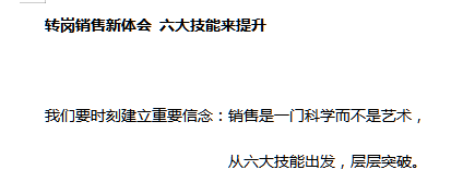 偏锋公司理财服务客户品牌策划整合营销全网络推广案例J6640(图9)