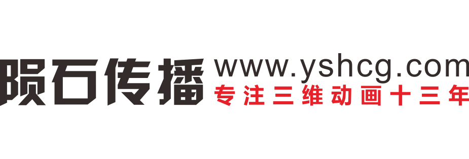 偏锋公司动漫动画客户品牌策划整合营销全网络推广案例I6572(图8)