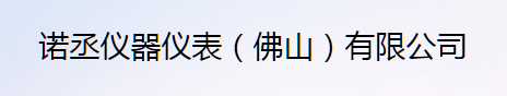 偏锋公司电子仪器客户品牌策划整合营销全网络推广案例F5170(图2)