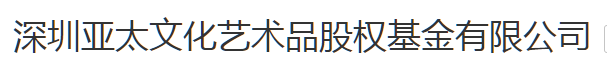 偏锋公司古董收藏拍卖客户品牌策划整合营销全网络推广案例F5183(图4)