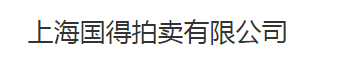 偏锋公司古董收藏拍卖客户品牌策划整合营销全网络推广案例F5183(图6)