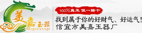 偏锋公司珠宝首饰客户品牌策划整合营销全网络推广案例F5245(图8)