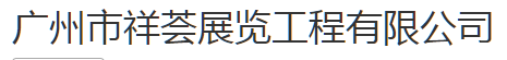 偏锋公司会议展览客户品牌策划整合营销全网络推广案例L7280(图9)