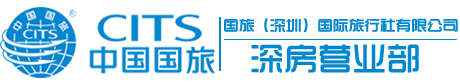 偏锋公司旅行游览客户品牌策划整合营销全网络推广案例L7291(图6)