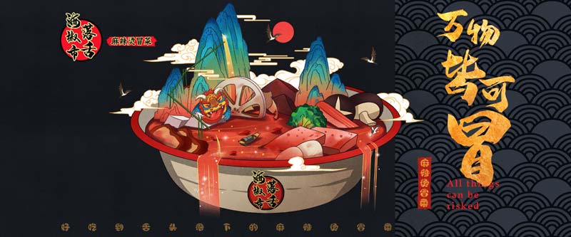 偏锋公司招商加盟品牌策划整合营销全网络推广案例L7292(图10)