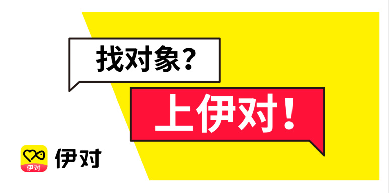 偏锋公司婚介婚庆品牌策划整合营销全网络推广案例O8070(图5)