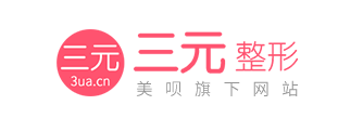 偏锋公司医院医疗品牌策划整合营销全网络推广案例Q8400(图2)