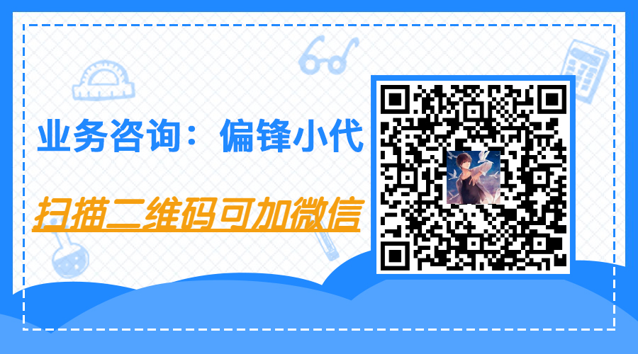百度搜狗360头条快懂锐百科文案撰写词条创建内容修改增删案例业务(图18)