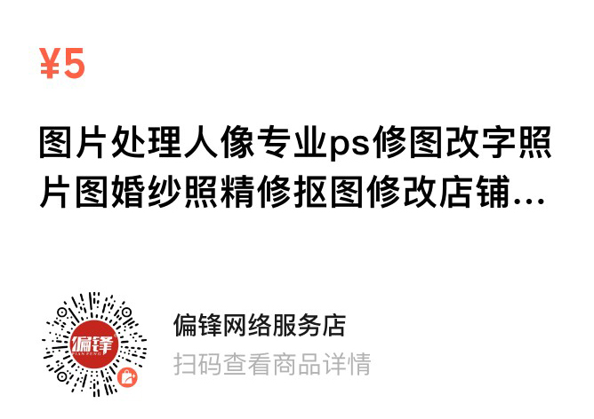 偏锋公司“双十一·惠11”11月商企网络外包新老客户体验回馈(图7)