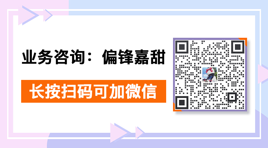 2023年偏锋公司元旦节放假通知及工作安排(图2)