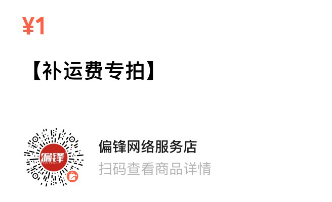 “玉兔呈祥·年关大促”1月商企网络外包活动和偏锋春节假期通知(图2)