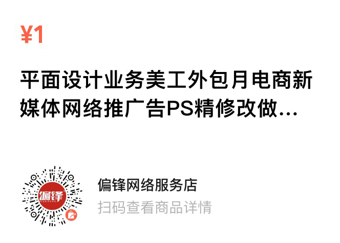 “玉兔呈祥·年关大促”1月商企网络外包活动和偏锋春节假期通知(图6)