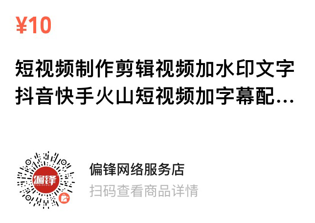 “玉兔呈祥·年关大促”1月商企网络外包活动和偏锋春节假期通知(图7)