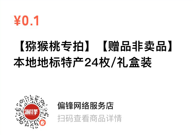 “玉兔呈祥·年关大促”1月商企网络外包活动和偏锋春节假期通知(图13)