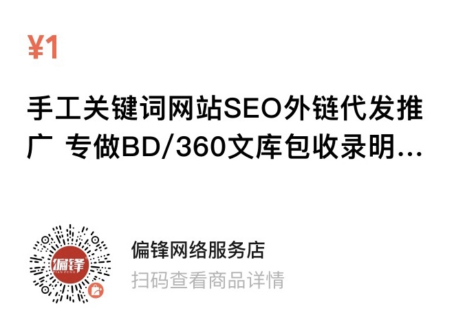 真实论坛口碑营销群发推广代发布宣传含贴吧网易太平洋等19楼等(图2)