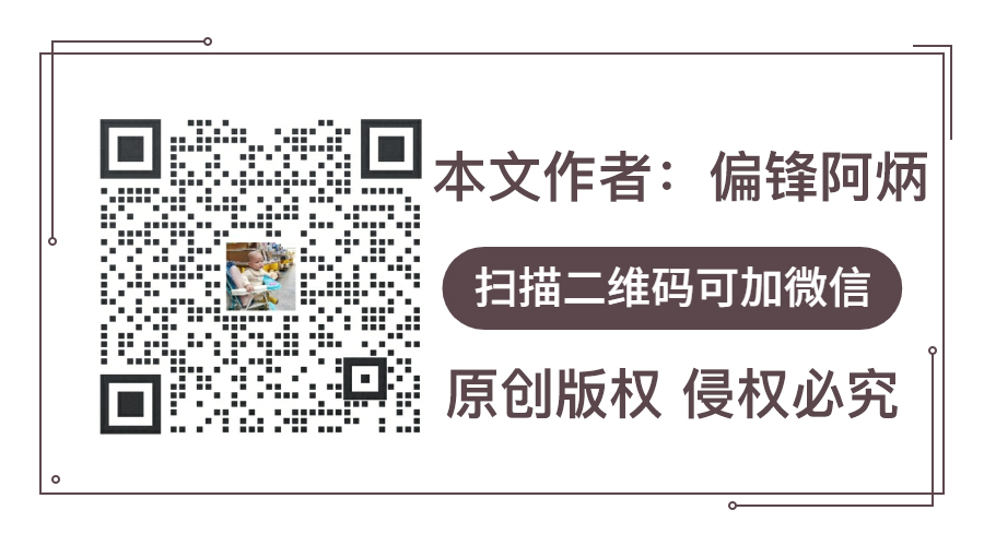 诺诺增值税专普电子纸质发票电脑网页版开票操作流程培训指南(图21)