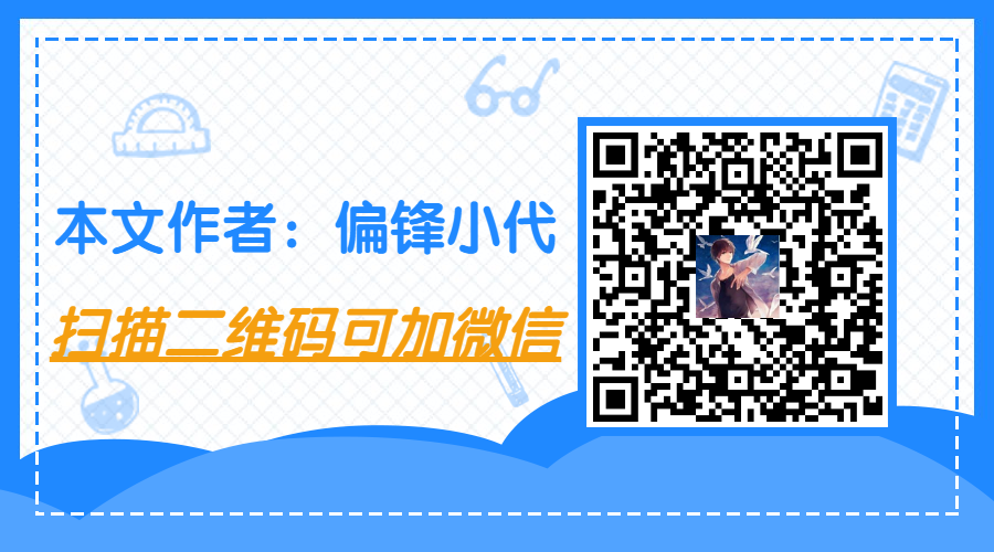 偏锋公司“春之浪漫·爱意满满”4月商企网络外包新老客户体验回馈(图12)