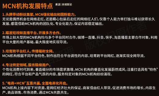 【全】《短视频从业者必备指南》内容创作推广营销互动电商运营(图28)