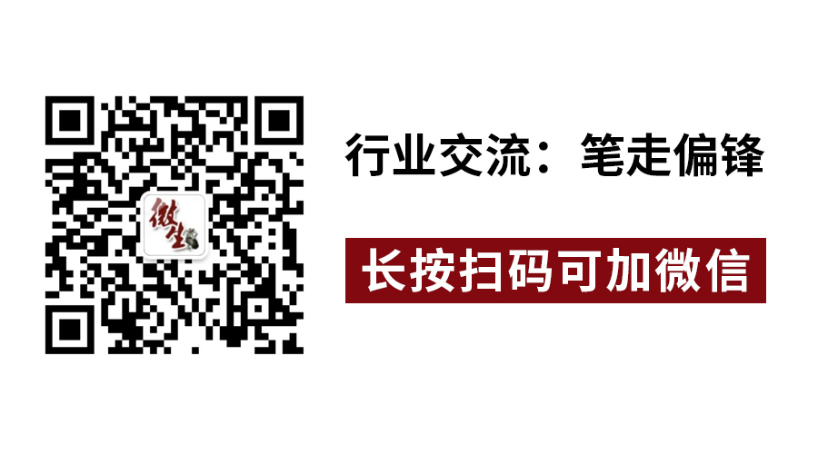 【全】《短视频从业者必备指南》内容创作推广营销互动电商运营(图50)