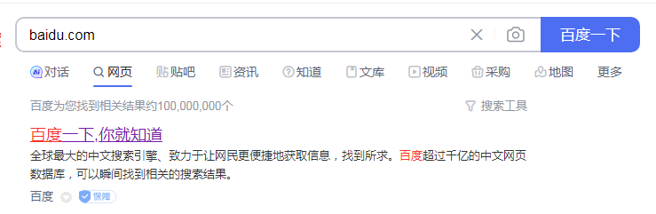 官网站首内页为什么一直不收录域名网址的几个原因和解决办法方案(图1)