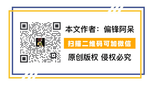 偏锋公司“七夕宠客，感恩有您”8月商企网络外包新老客户体验回馈(图4)