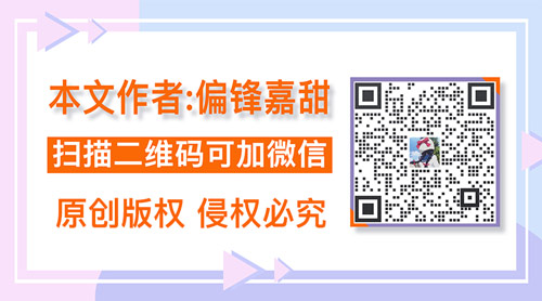 偏锋公司“七夕宠客，感恩有您”8月商企网络外包新老客户体验回馈(图5)