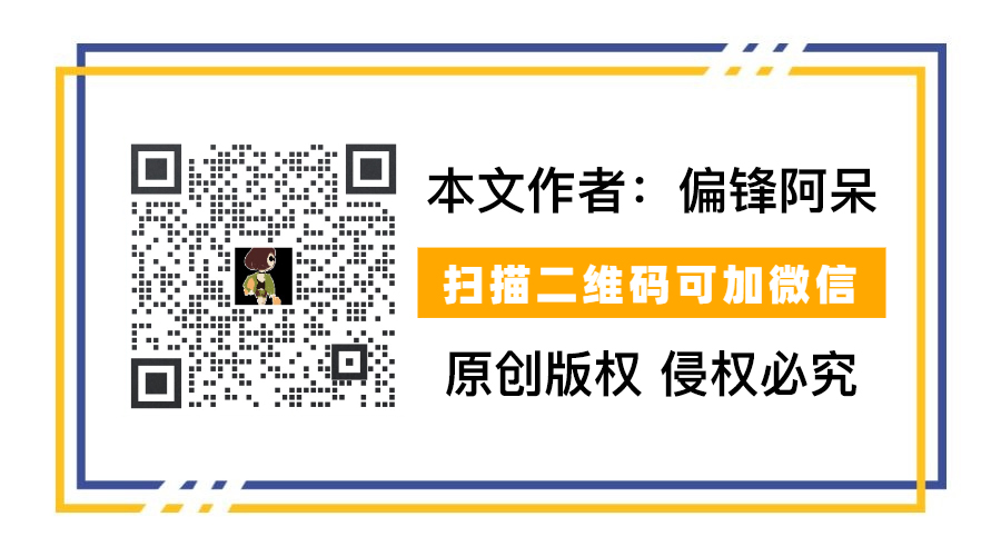 短视频脚本怎么写才有创意？参考这个剧本模板案例，套用就能火！(图2)