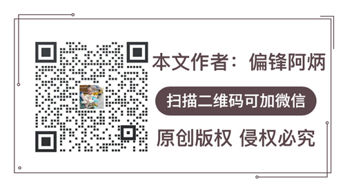 偏锋网络|全面数电发票能开具纸质票吗？如何领取及开票流程方法(图14)